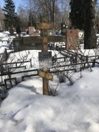 Селю Юлиан Сергеевич